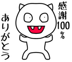 299925443