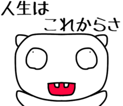 299925448