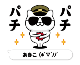 299994344