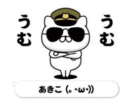 299994348