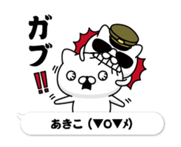 299994352