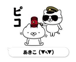 299994355