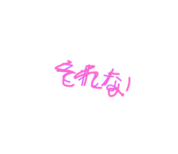 300110838