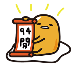 30011755