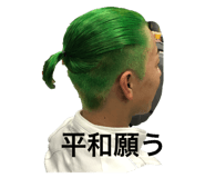 300213383
