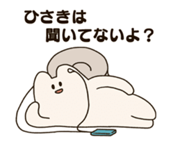 300248451