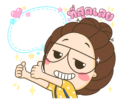 ตัวกลม : ตอน ข้อความสารพัดนึก รูปที่ 4