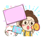 ตัวกลม : ตอน ข้อความสารพัดนึก รูปที่ 22