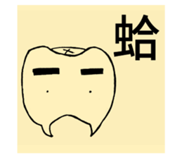 300485366