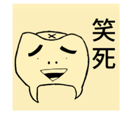 300485368