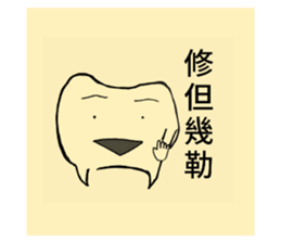 300485370