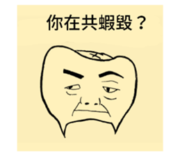 300485371