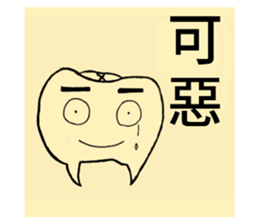 300485372