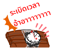 300739143