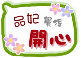 300748808