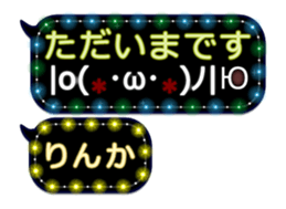 300794920