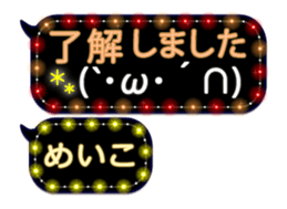 300805498