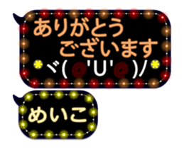 300805505