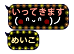 300805510