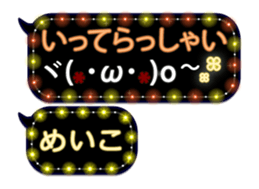 300805511
