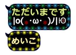 300805512