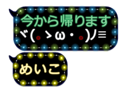 300805514