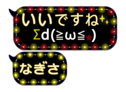 300806470