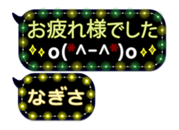 300806473
