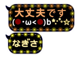 300806476