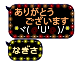 300806481