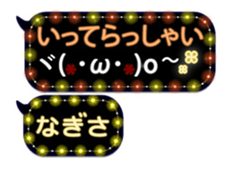 300806487
