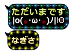 300806488