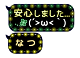 300806725