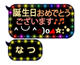 300806733