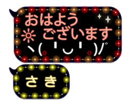 300806871