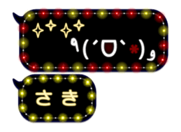 300806872