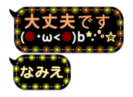 300807188