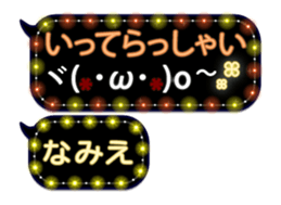300807199