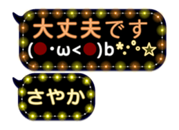 300809292