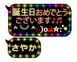 300809309