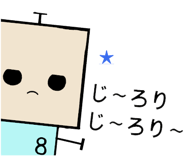 300860173