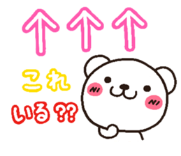 3011218
