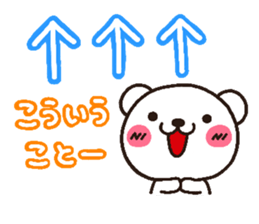 3011237