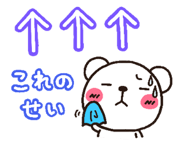 3011242