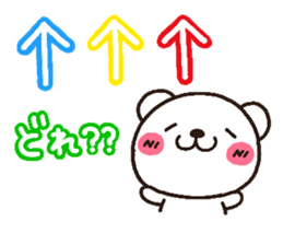 3011243