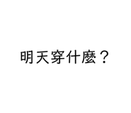 301580949