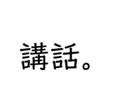 301580954