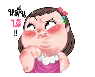 ชบา น่ารัก : ดุ๊กดิ๊ก รูปที่ 2