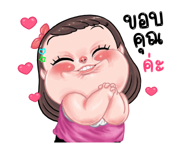 ชบา น่ารัก : ดุ๊กดิ๊ก รูปที่ 8