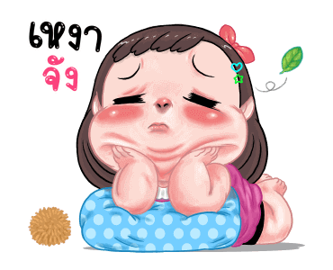 ชบา น่ารัก : ดุ๊กดิ๊ก รูปที่ 10